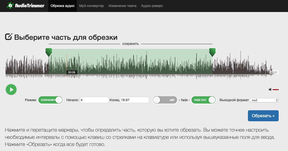 Обрезка Фото Онлайн Бесплатно В Хорошем Качестве